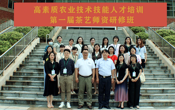 广州市怡臻原文化传播有限公司茶艺师资研修班在我校开班