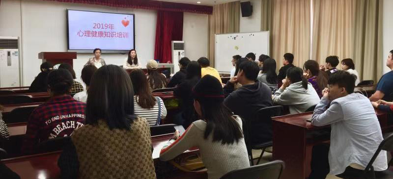 我院开展自考生心理委员业务培训